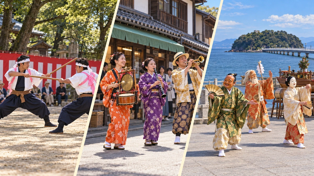 二人一組の棒の手演武、商店街で演奏するチンドンチーム、竹島を背景にした奉納の踊りを3分割で描いたイメージ