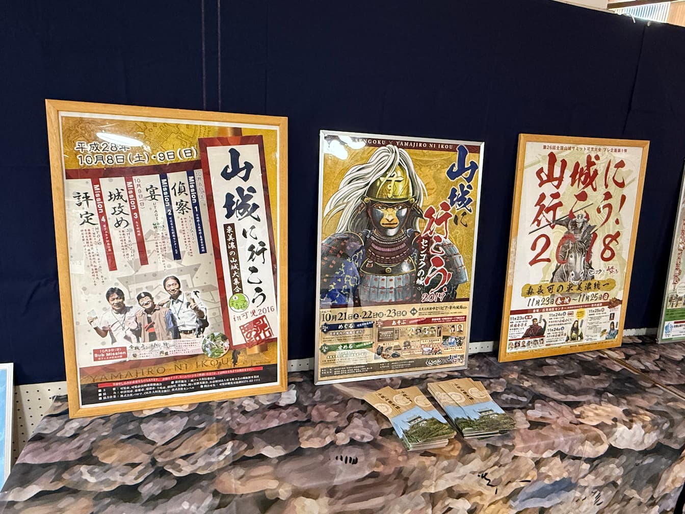 過去のポスター展示